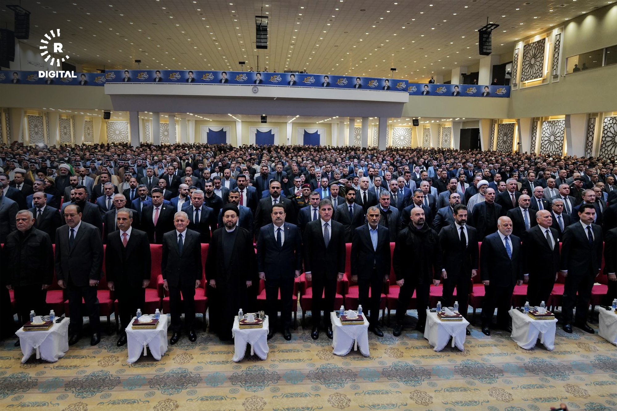 رێوڕەسمی "شەهیدانی میحراب"