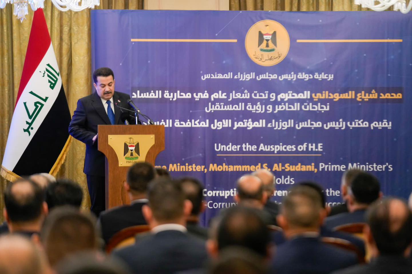 سوودانی لەکاتی پێشکێشکردنی گوتارێک لە کۆنگرەکە