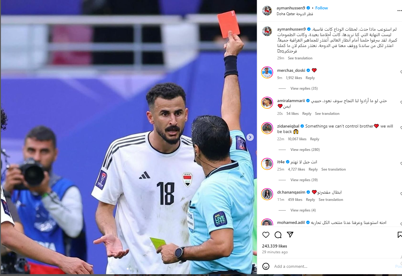 پۆستەکەی ئەیمەن حوسێن