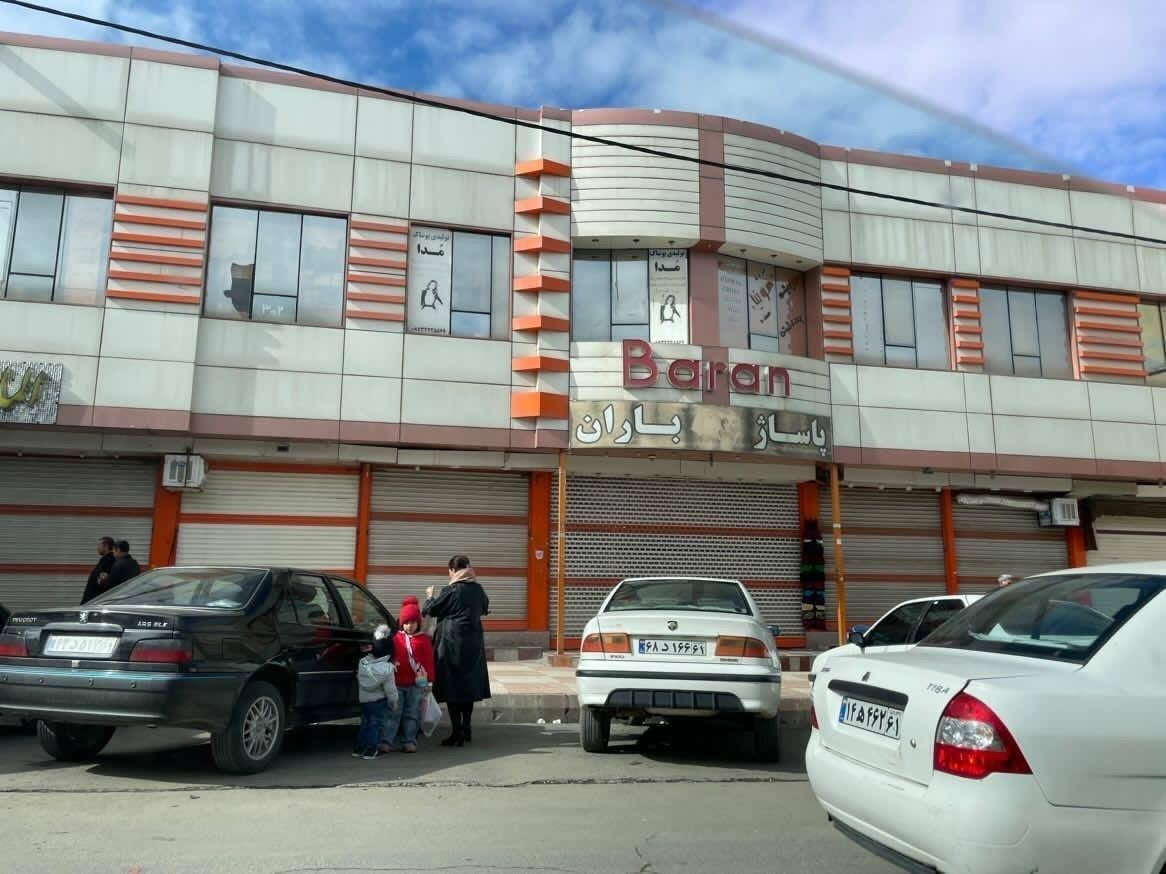 بازاڕەکانی بانەی رۆژهەڵاتی کوردستان بەهۆی مانگرتنەوە داخراون.