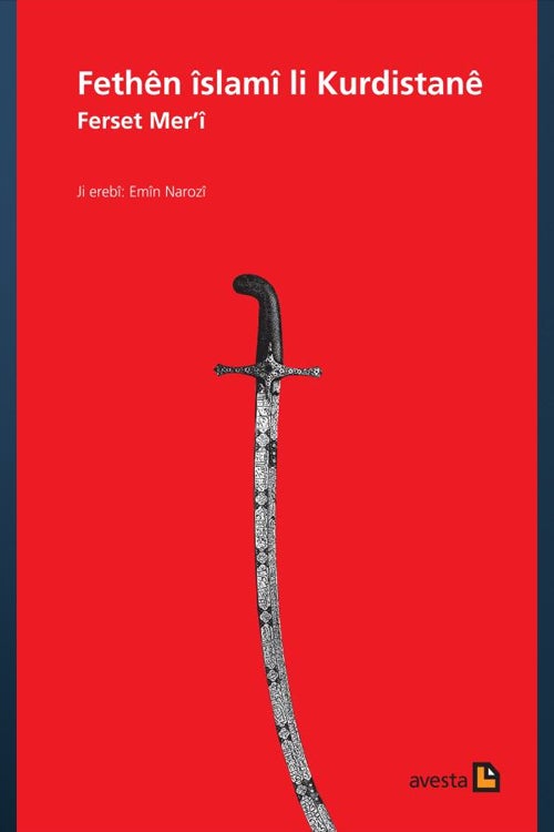 Berga pirtûka Pirtûka ‘Fethên Îslamî li Kurdistanê’