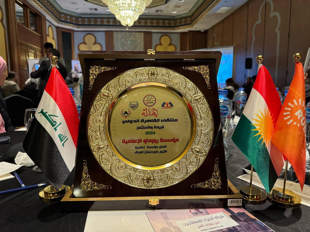 خەڵاتی رێکخراوی ریادە بۆ رووداو وەکو پڕبینەرترین میدیای هەرێمی کوردستان