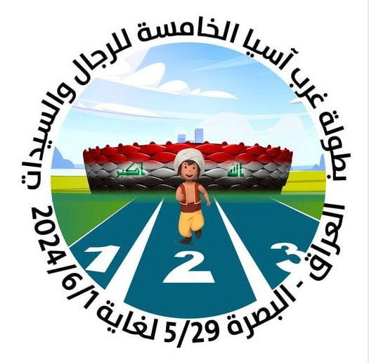 لۆگۆی پاڵەوانێتیی گۆڕەپان و مەیدانی رۆژئاوای ئاسیا