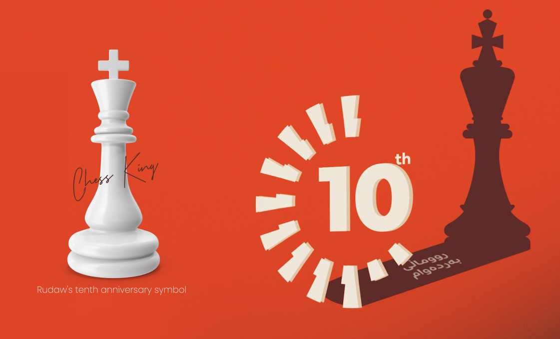 سیمبوولی 10 ساڵە