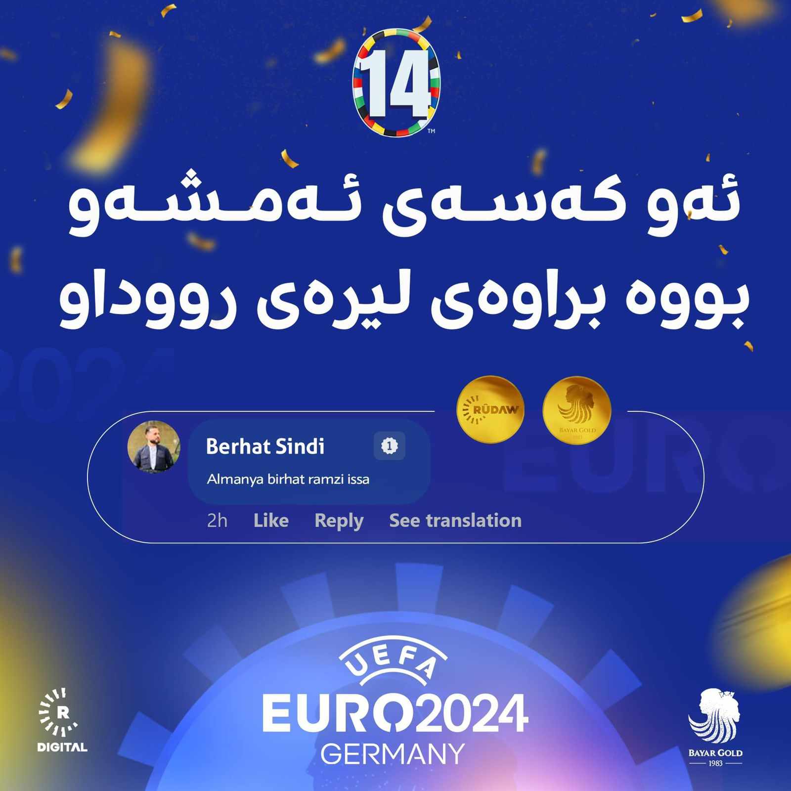 براوەی لیرەی رووداو