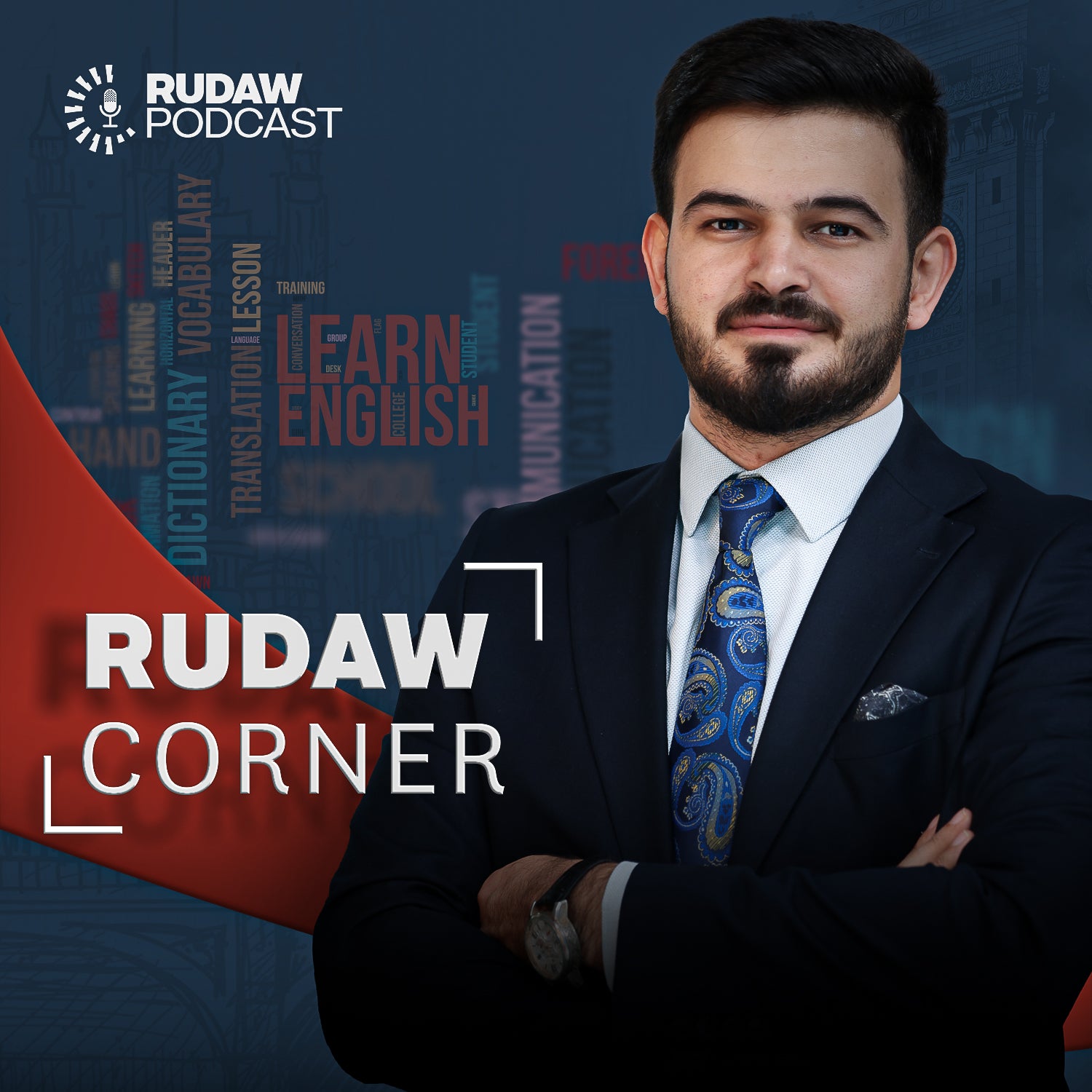 پۆدکاستی رووداو کۆرنەر هەفتانە رێکان ئیسماعیل پێشکێشی دەکات پۆدکاستی رووداو کۆرنەر هەفتانە رێکان ئیسماعیل پێشکێشی دەکات