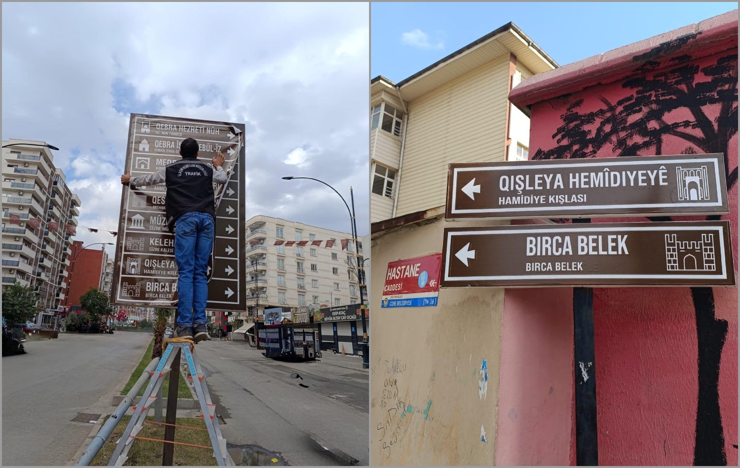 وێنەی تابلۆکان لە شارۆچکەی جزیر