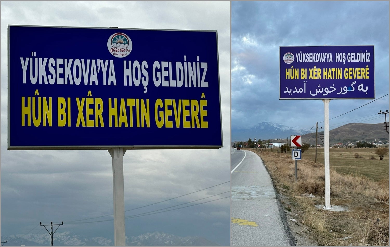 وێنەی تابلۆکان لە شارۆچکەی گەڤەر