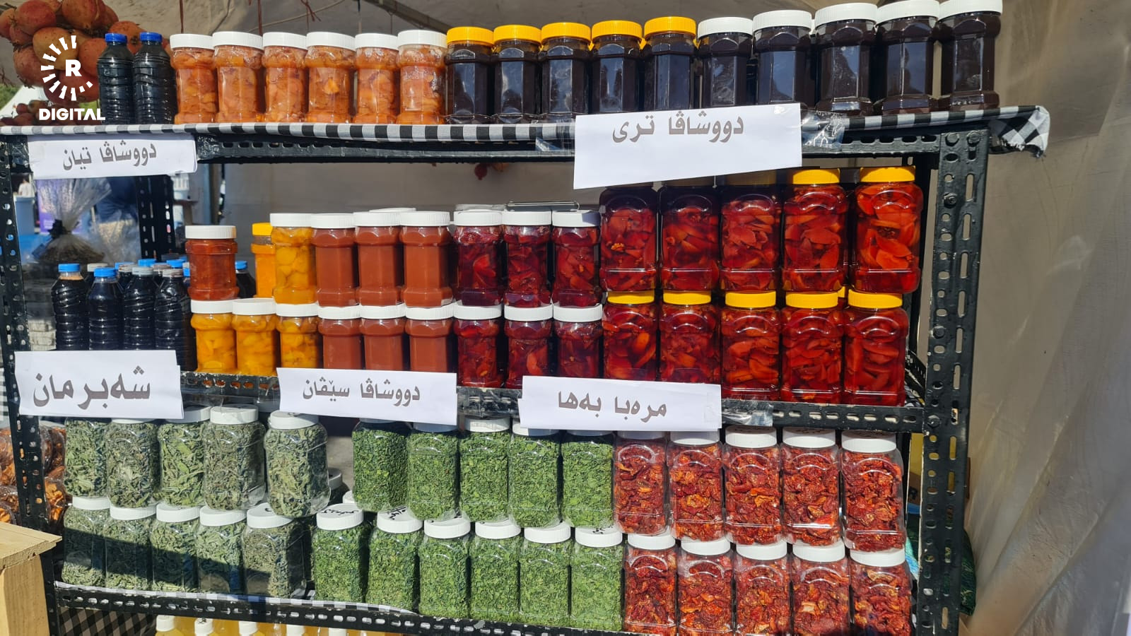 چەند بەرهەمێکی خۆماڵی لە فێستیڤاڵەکە