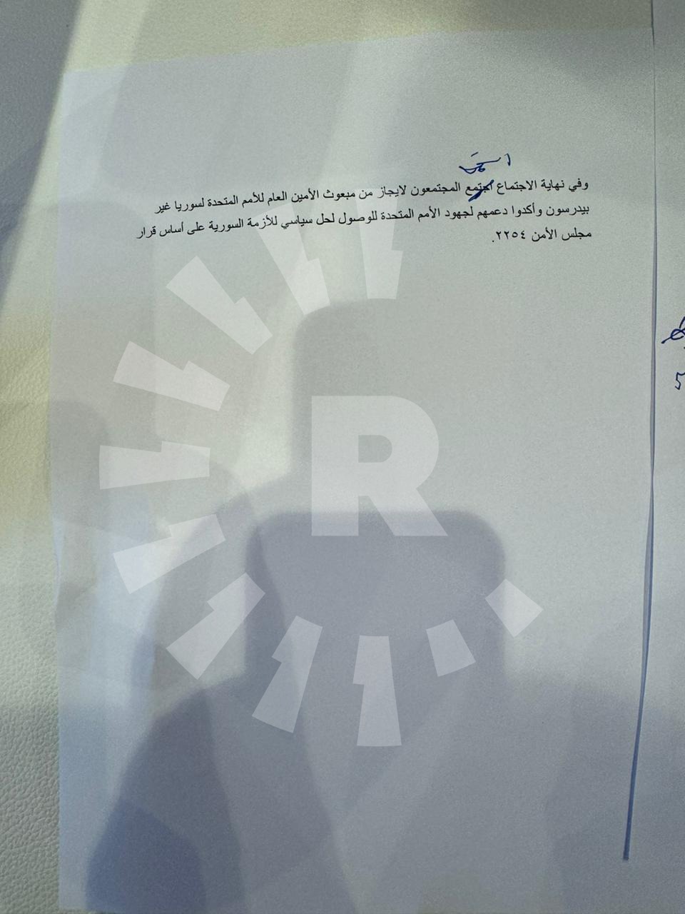 دەقی راگەیێندراوەکە