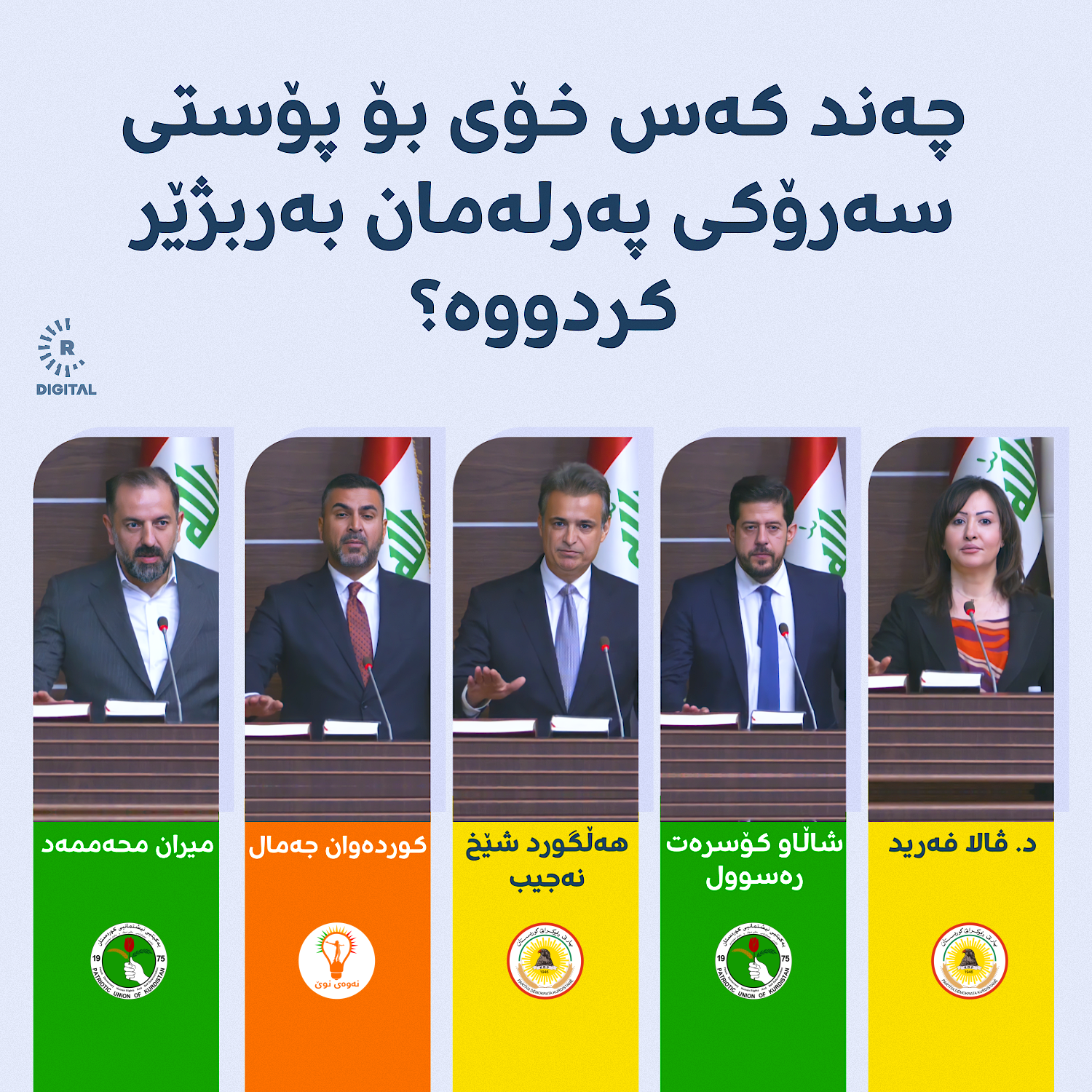 گرافیک؛ رووداو