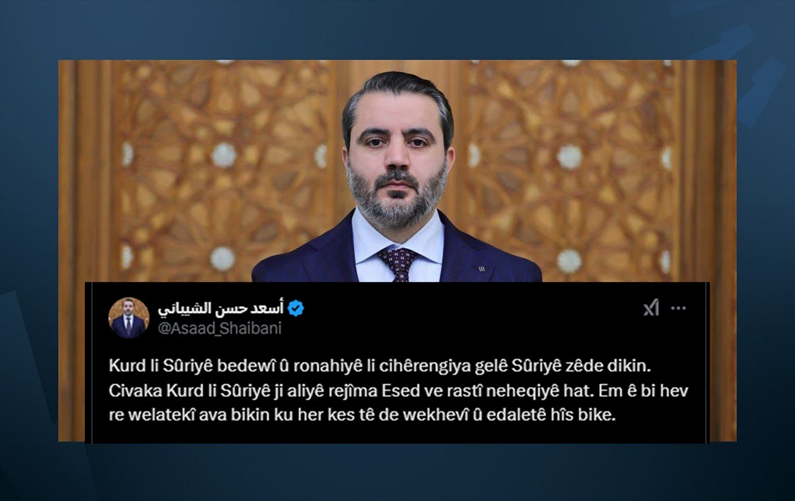 بڵاوکراوەکەی شەیبانی.