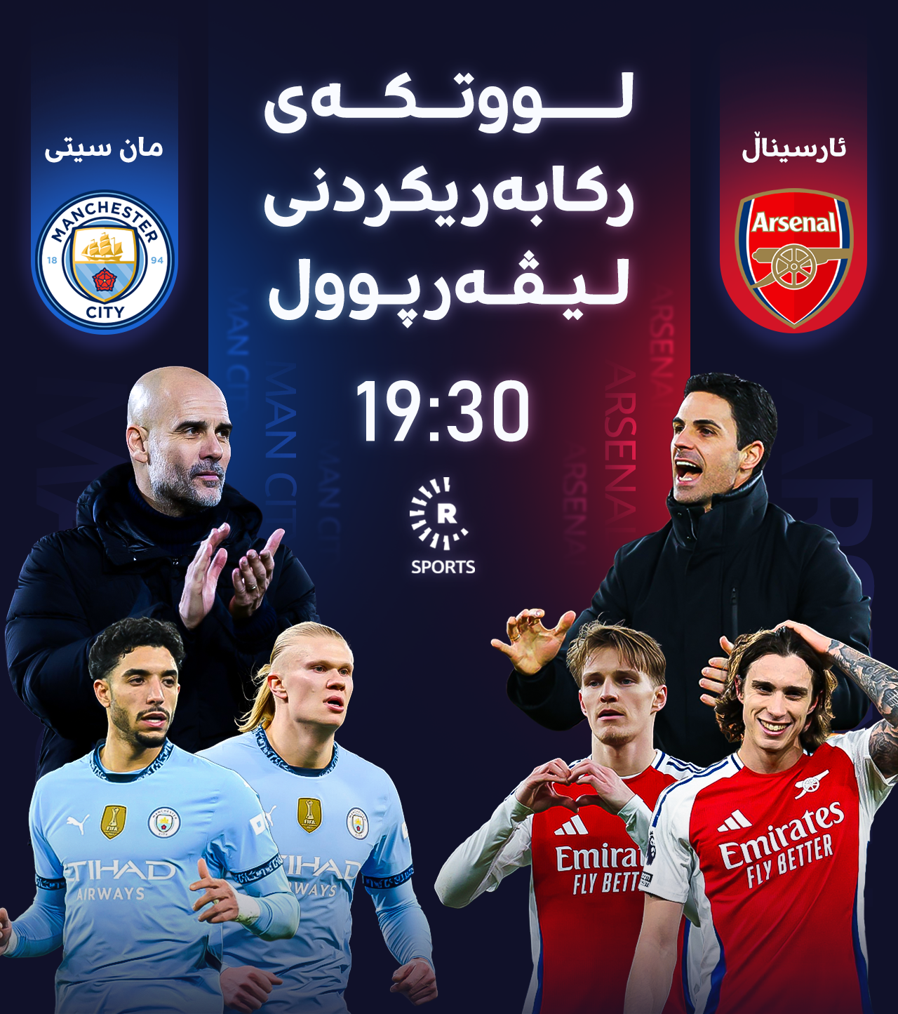 یاریی لووتکە