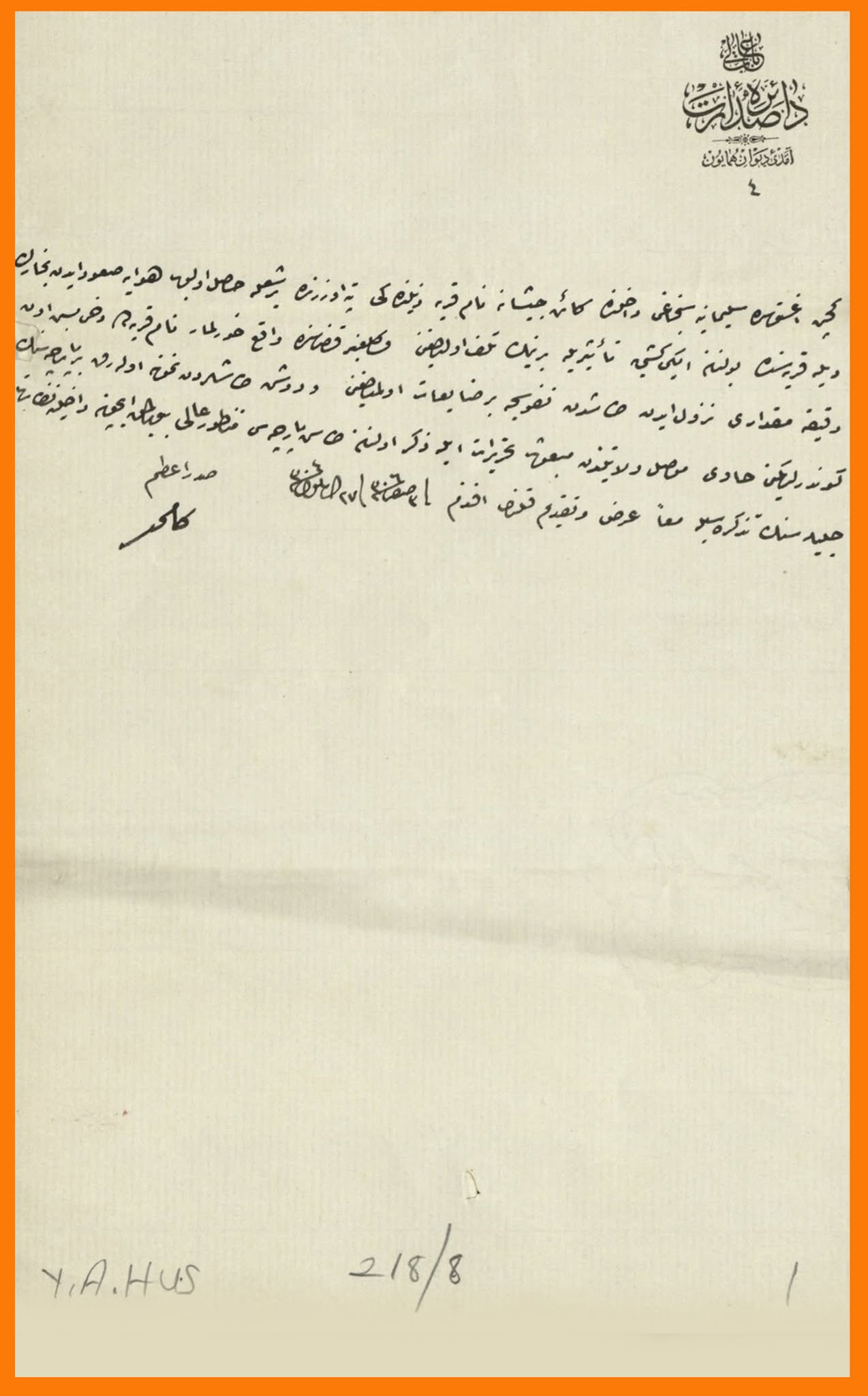وێنەی نامەی سێیەم کە گەیشتووەتە دەستی کامیل پاشا.