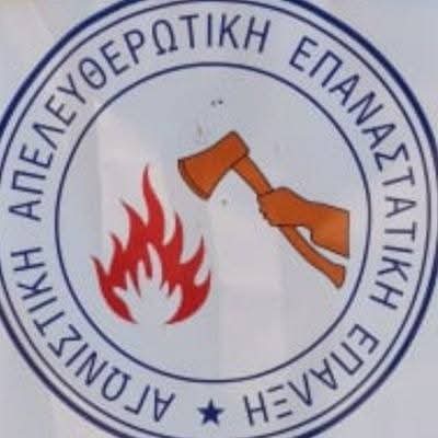 Mücadeleci Kurtuluşçu Devrimci Siper grubunun amblemi