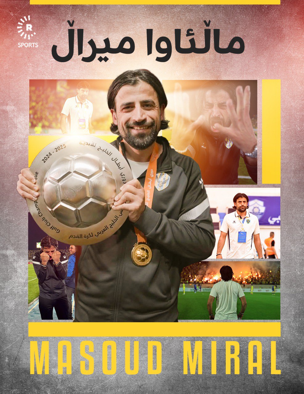 مەسعود میراڵ