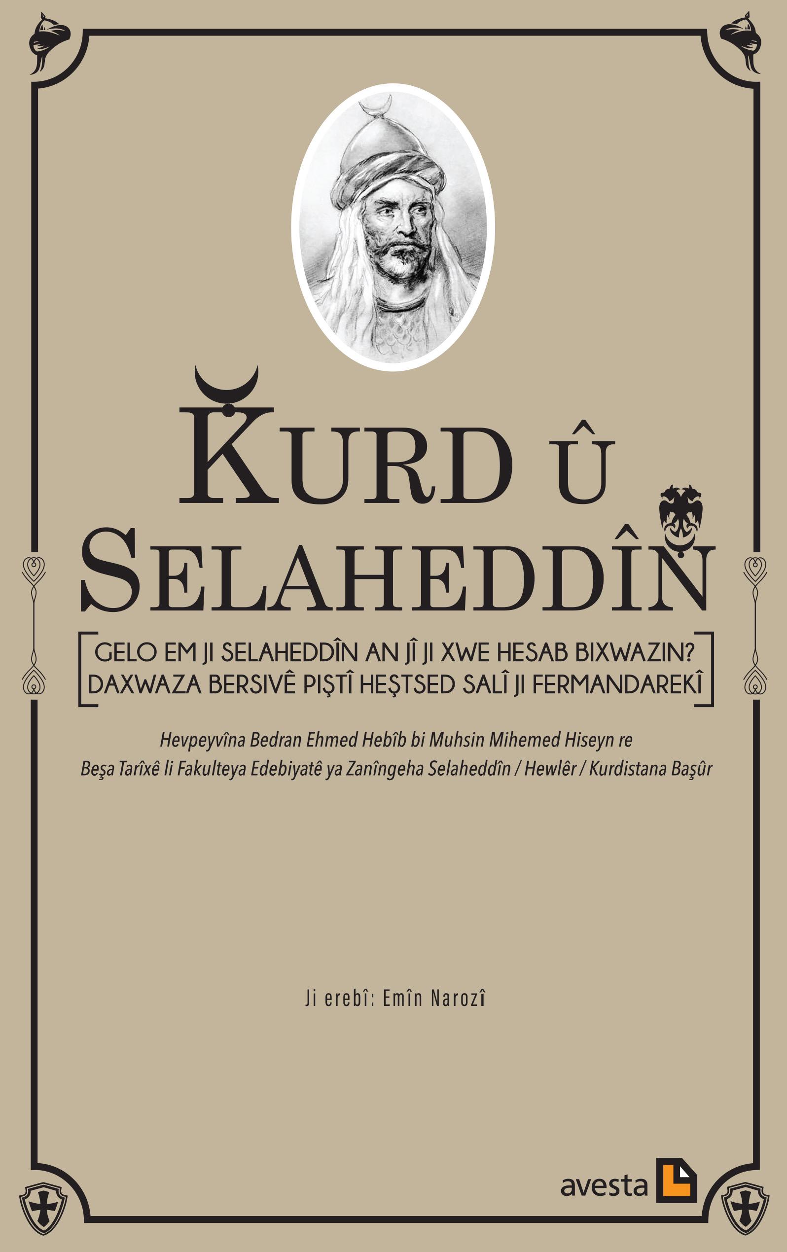 Bergê pirtûka Kurd û Selaheddîn
