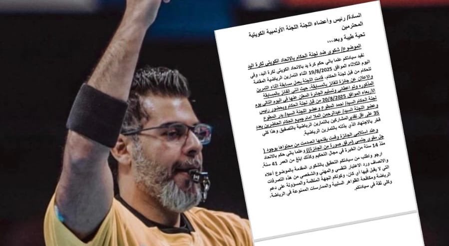 ئەلفیلکاوی سکاڵآ تۆمار دەکات