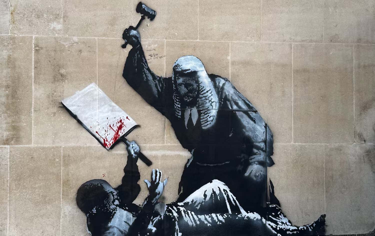 تابلۆی (دادگەی شاهانەی داد. لەندەن)ـی بانکسی