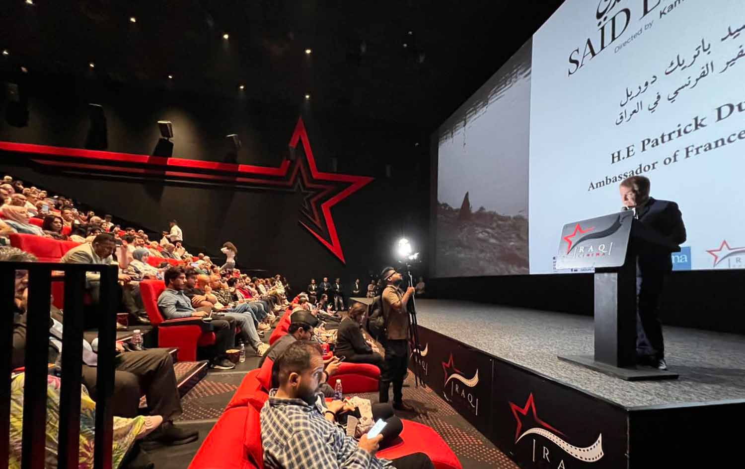 پێشاندانی فیلمی (سەعید ئەفەندی) لە بەغدا