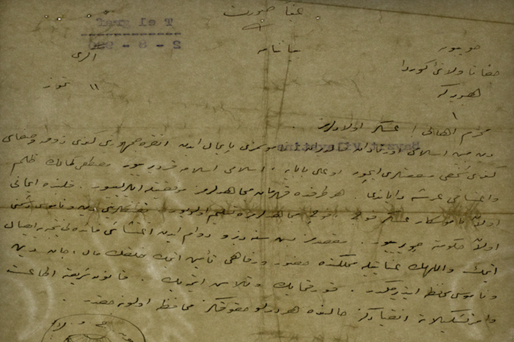 Destxeta ku hatiye dîtin / Wêne: Rûdaw