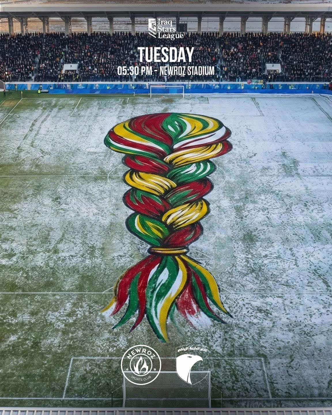 کەزی شانازیمانە