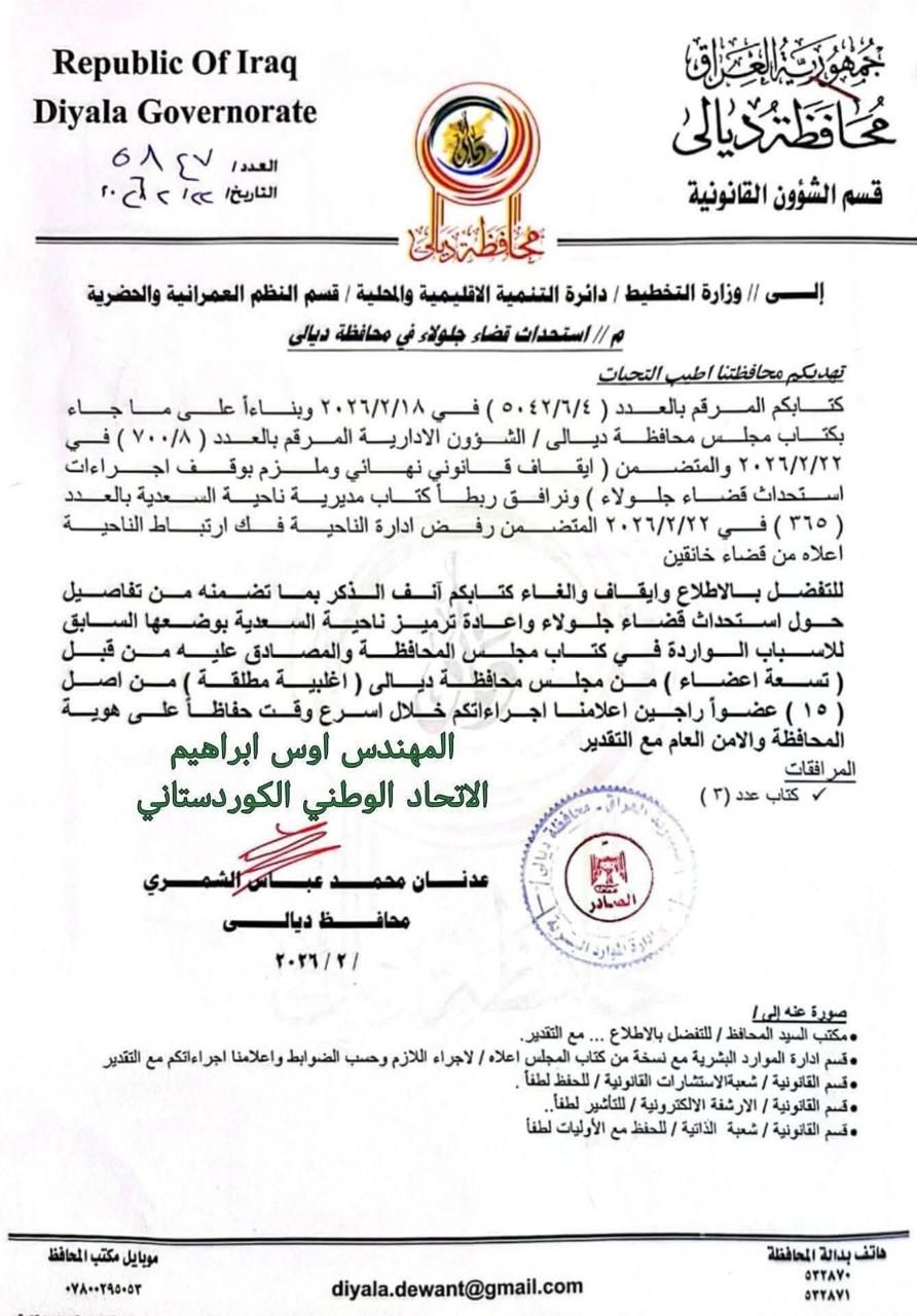 دەقی نووسراوەکە - 1