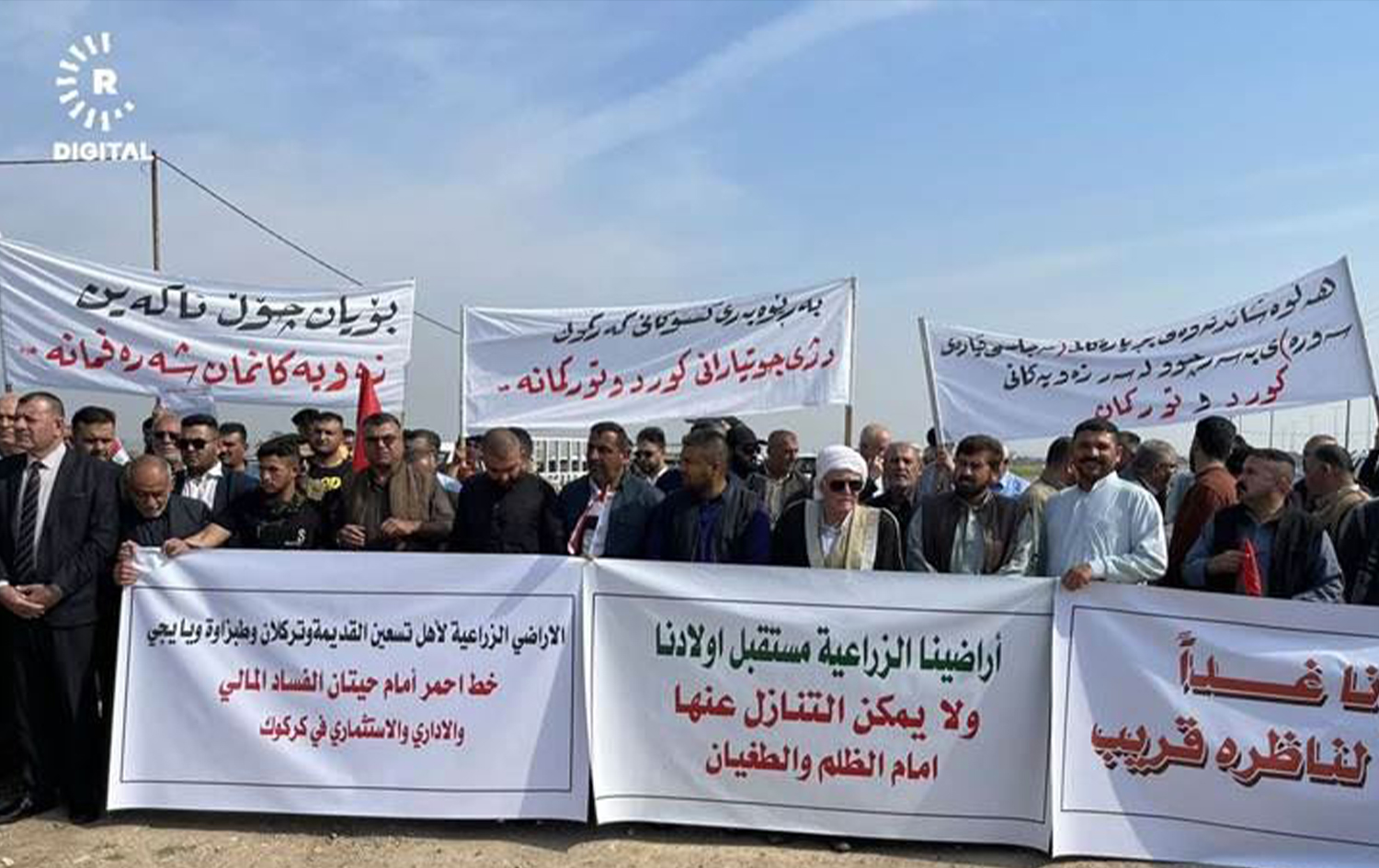 تظاهرات حول الاراضي المستولى عليها في كركوك