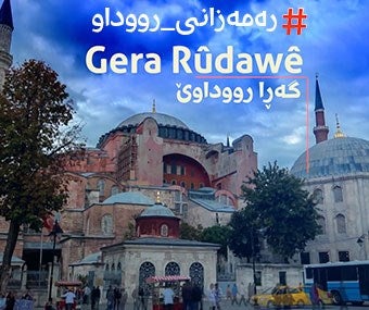 Gera Rudaw 05072016