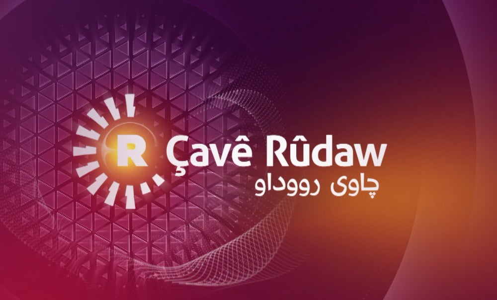 چاوی رووداو