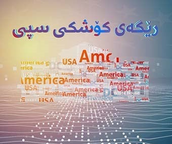 Regay Koshki Spi 09102016