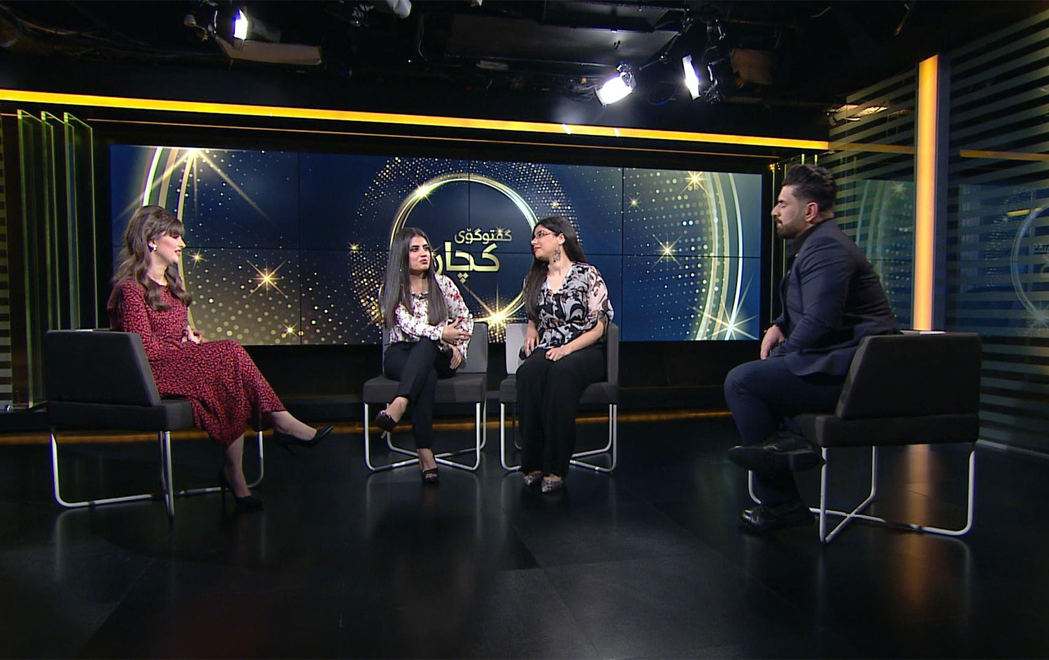 تێڕوانینی کوڕان بۆ ژیانی هاوژینی