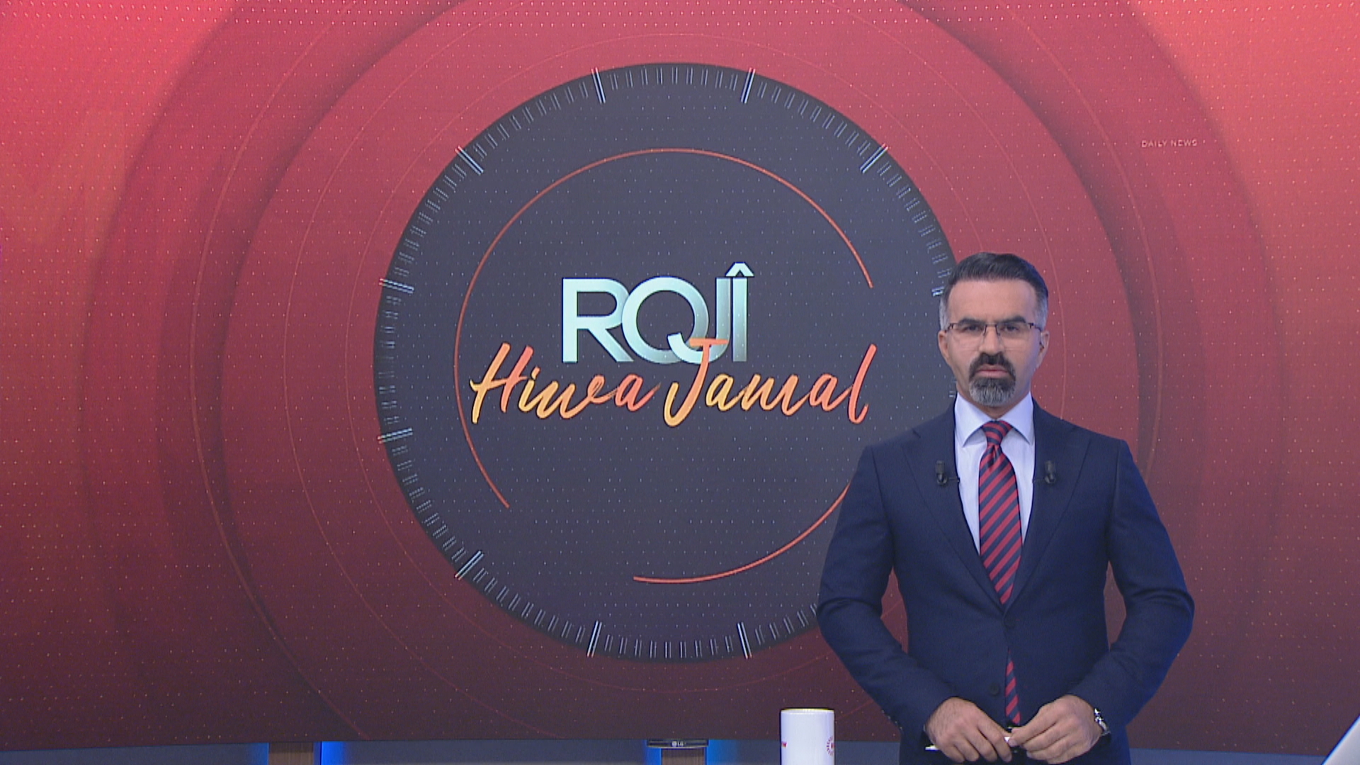 رۆژی هیوا جەمال