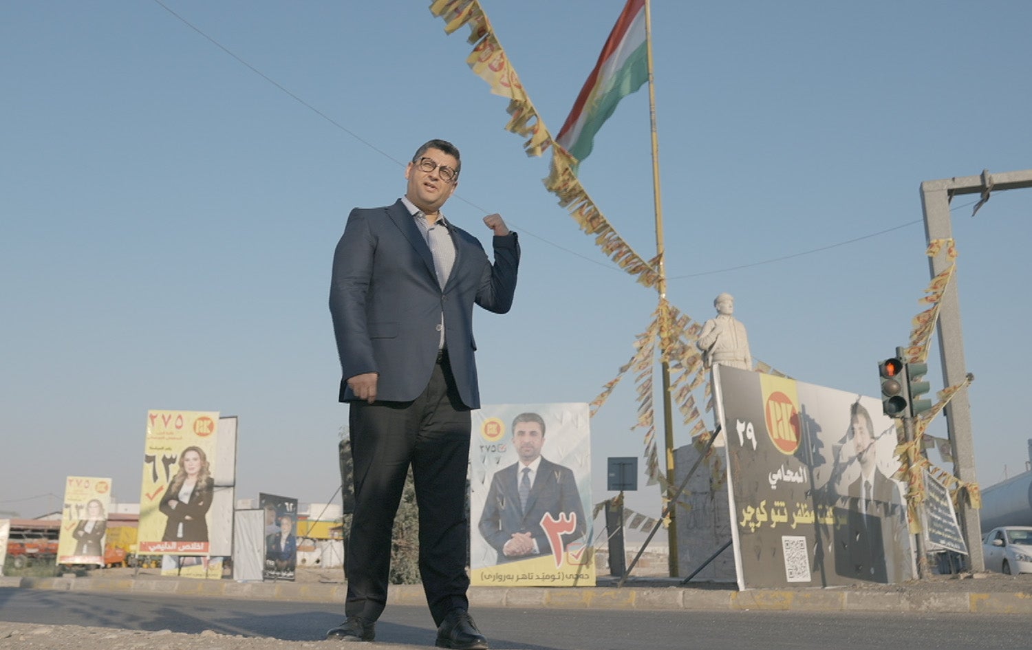 Kî bi hêz e? - Shexan