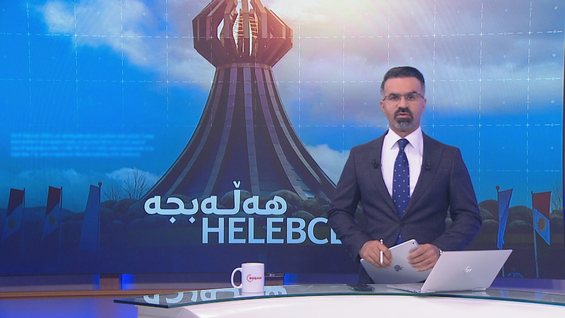 رۆژی هیوا جەمال