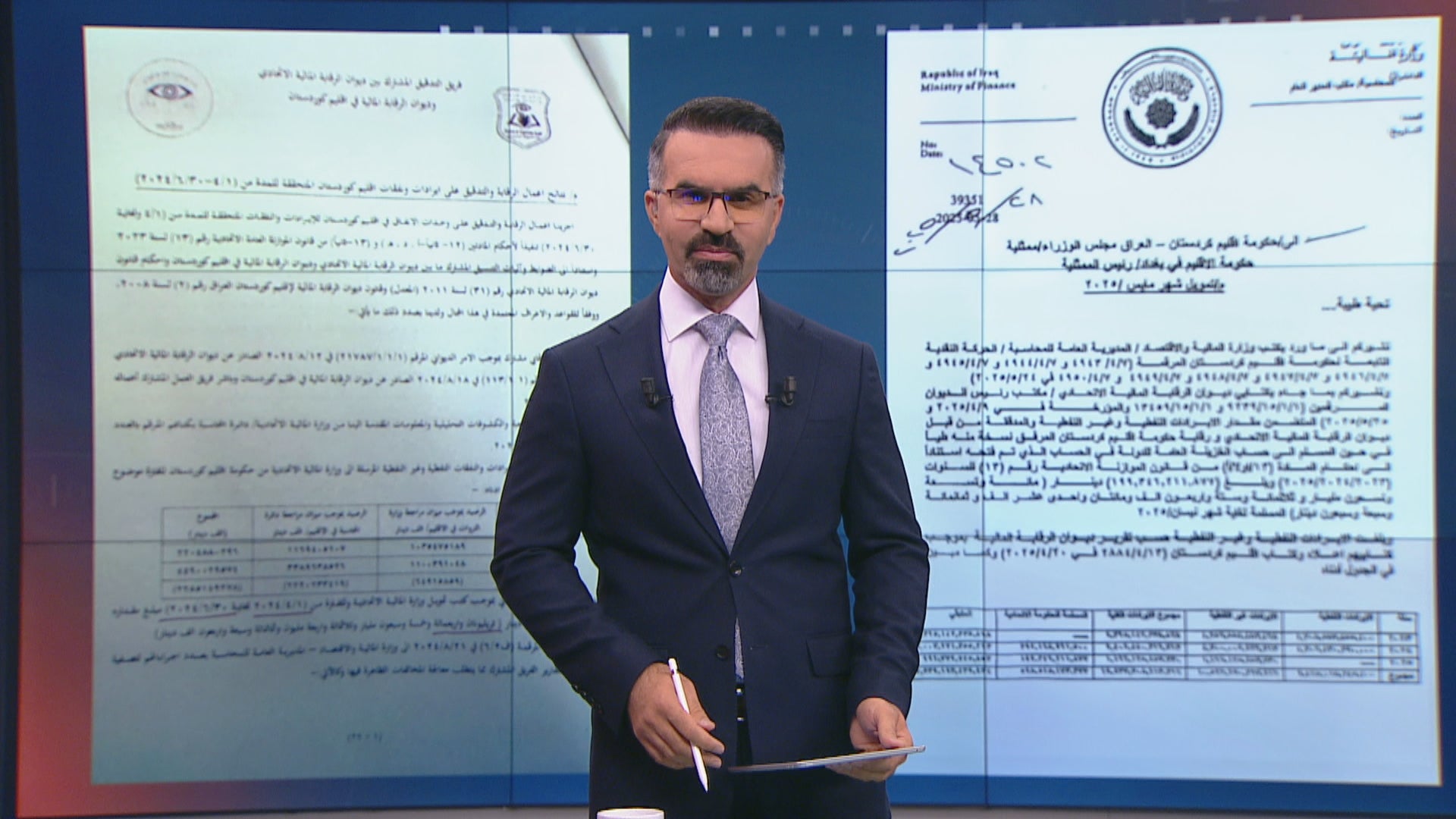 رۆژی هیوا جەمال