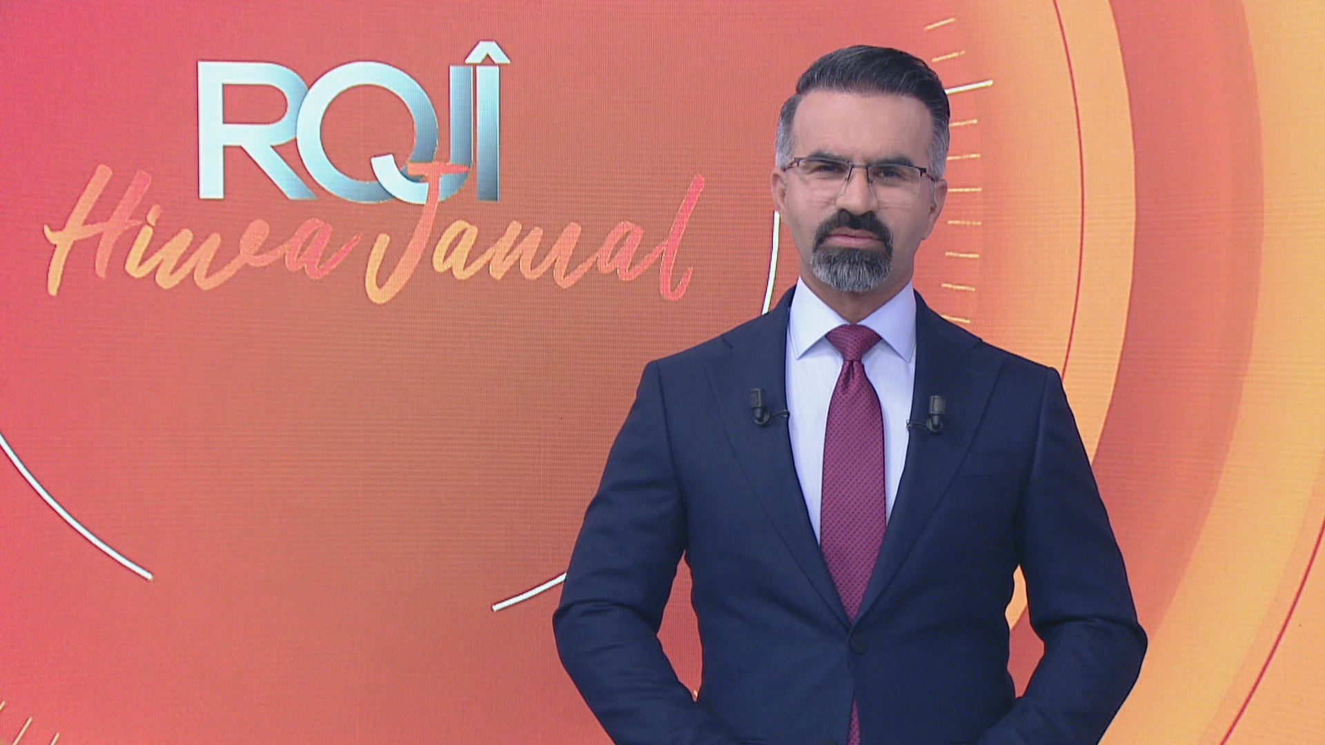 رۆژی هیوا جەمال