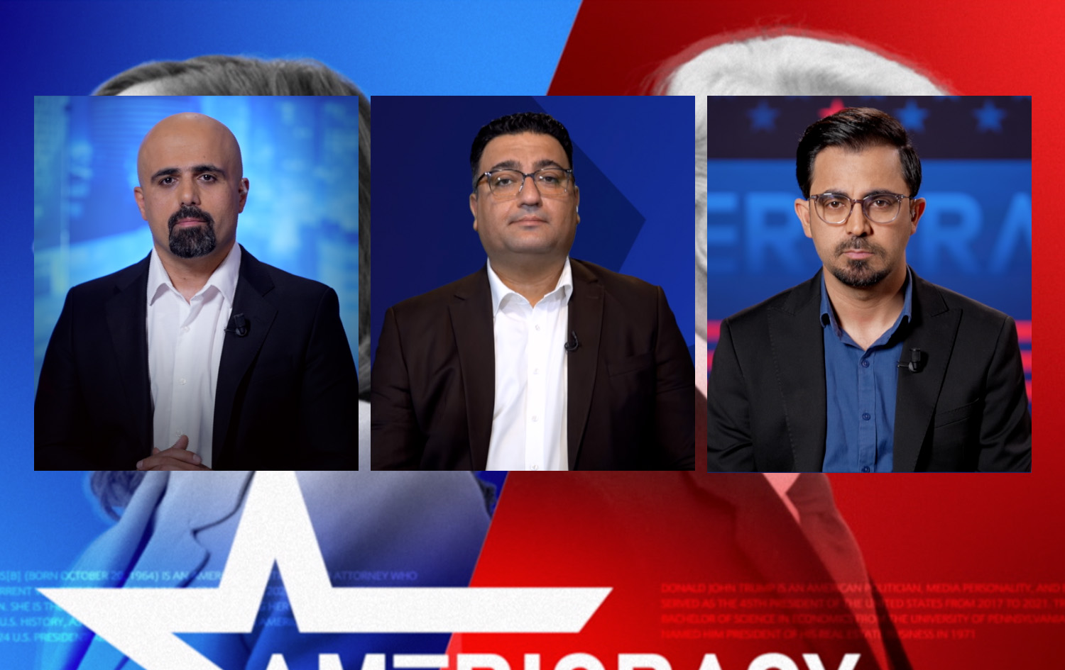 ئەمێریکراسی