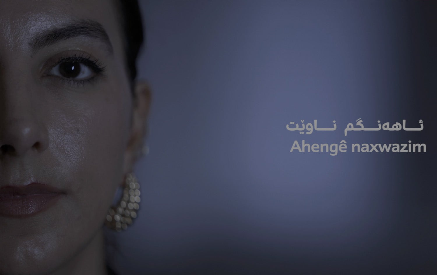 Documentari - Ahengm Nawet