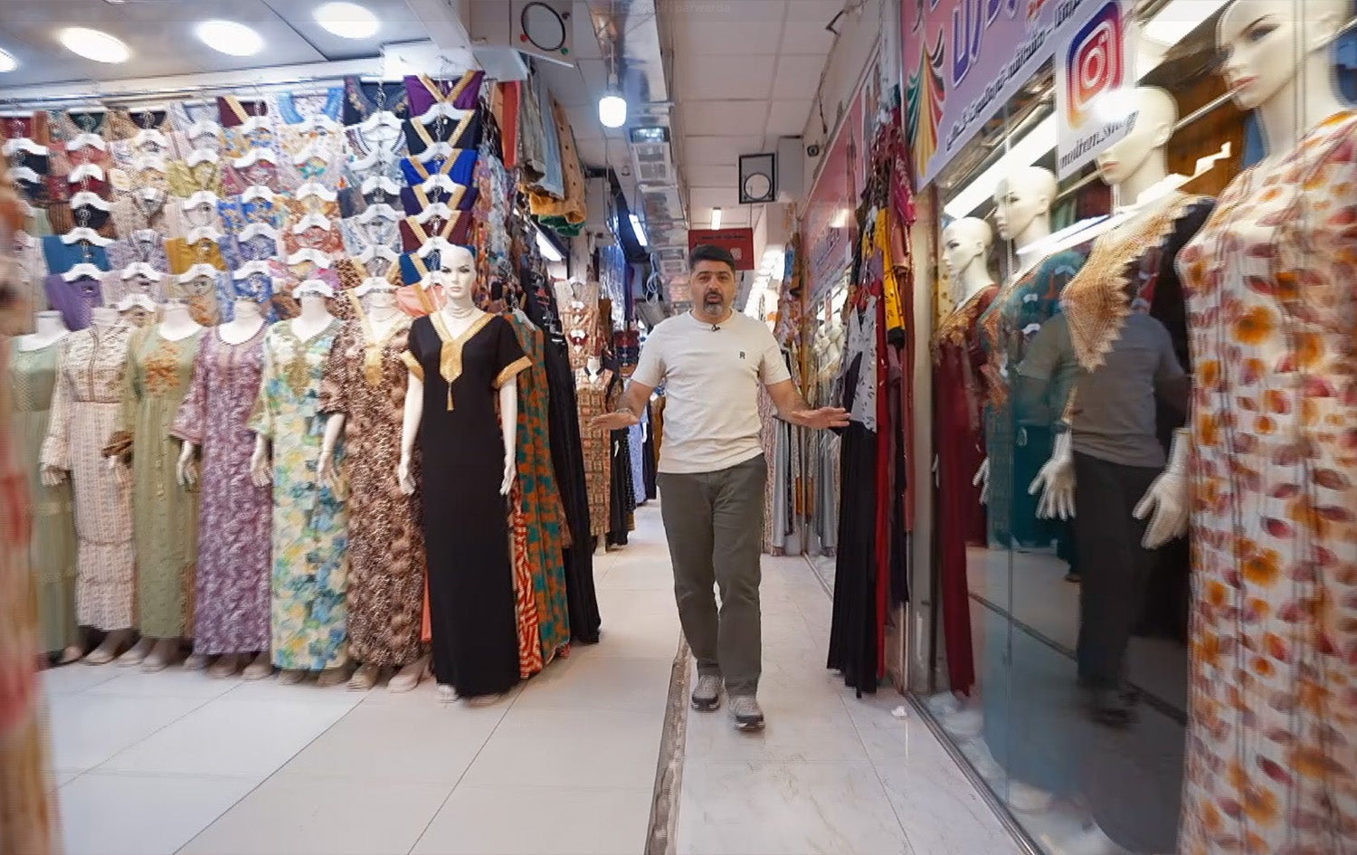 مەید ئین کوردستان