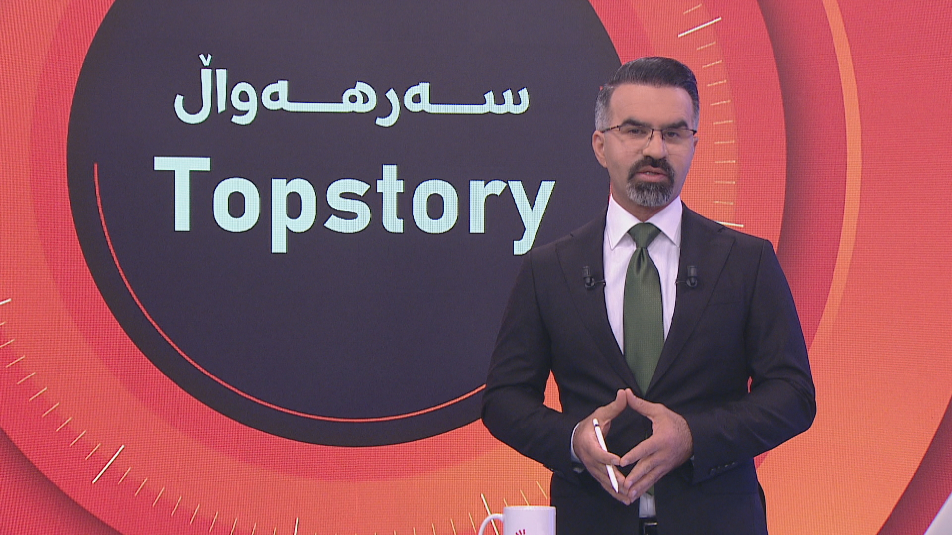 رۆژی هیوا جەمال