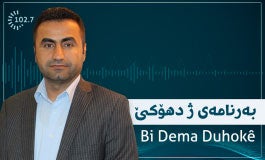 duhok 08022023