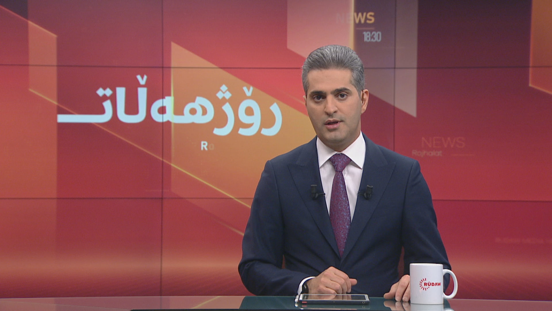 رۆژهه‌ڵات 22/12/2024