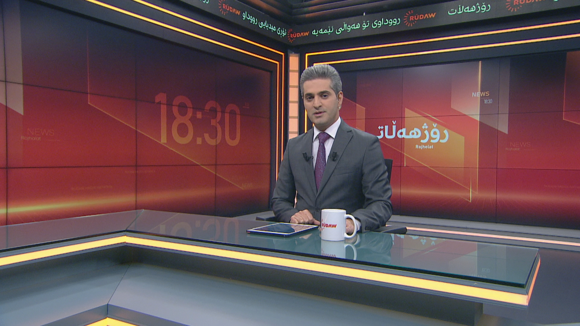 رۆژهه‌ڵات 04/12/2024