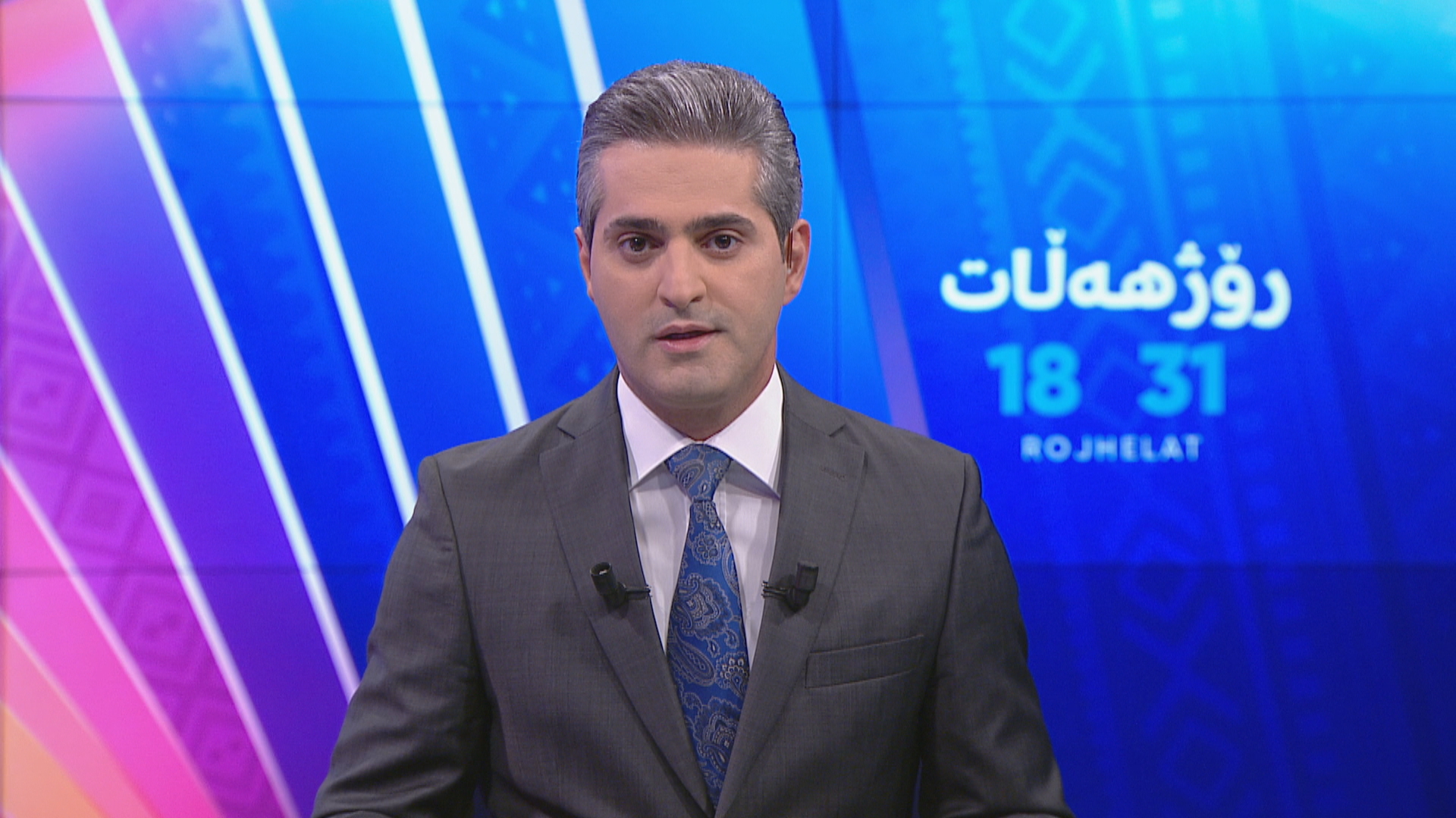 رۆژهه‌ڵات 21/12/2025