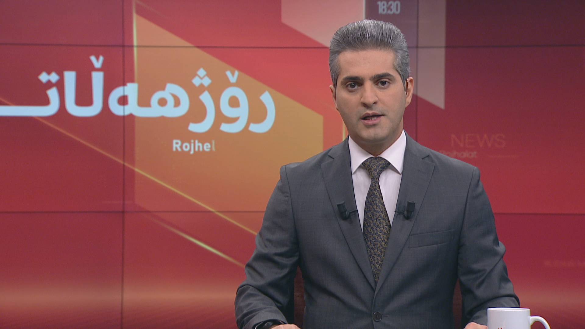 رۆژهه‌ڵات 12/12/2024