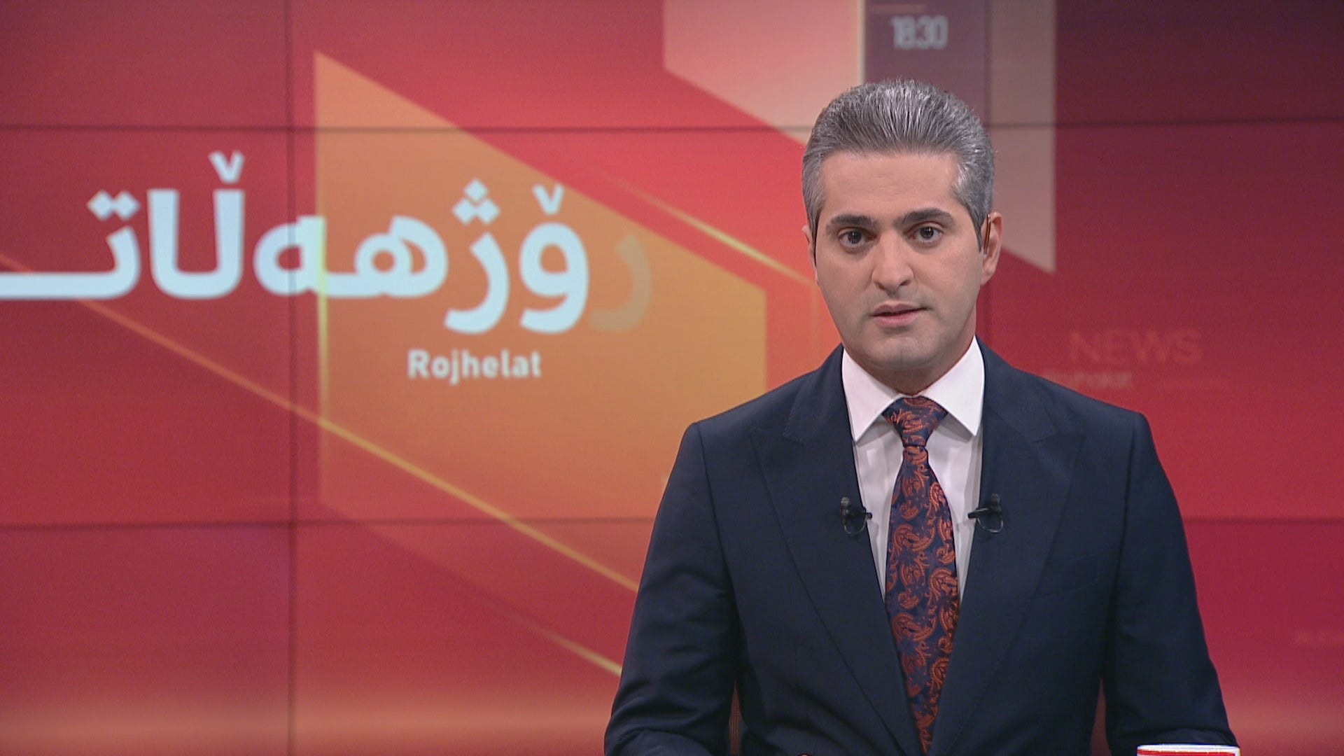 Rojhelat 11/12/2025
