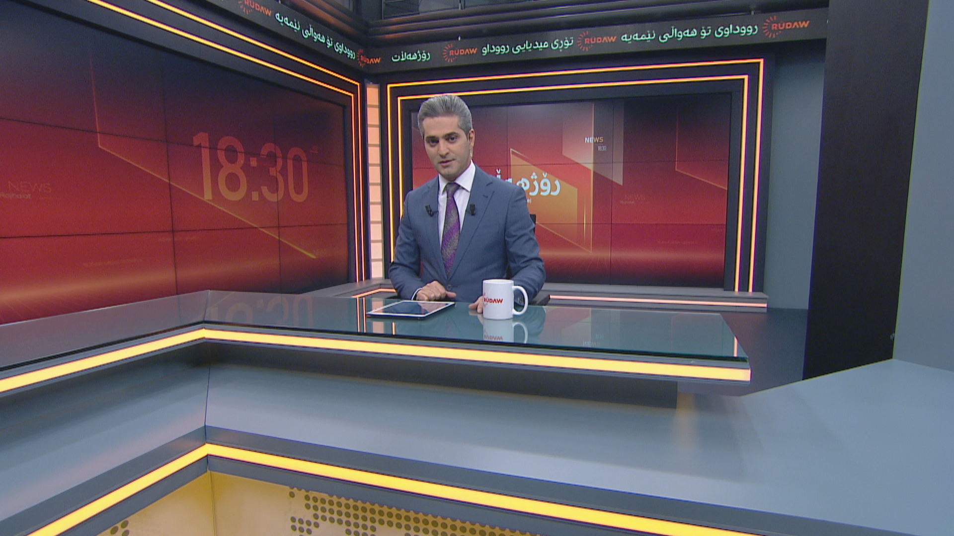 رۆژهه‌ڵات 05/12/2024