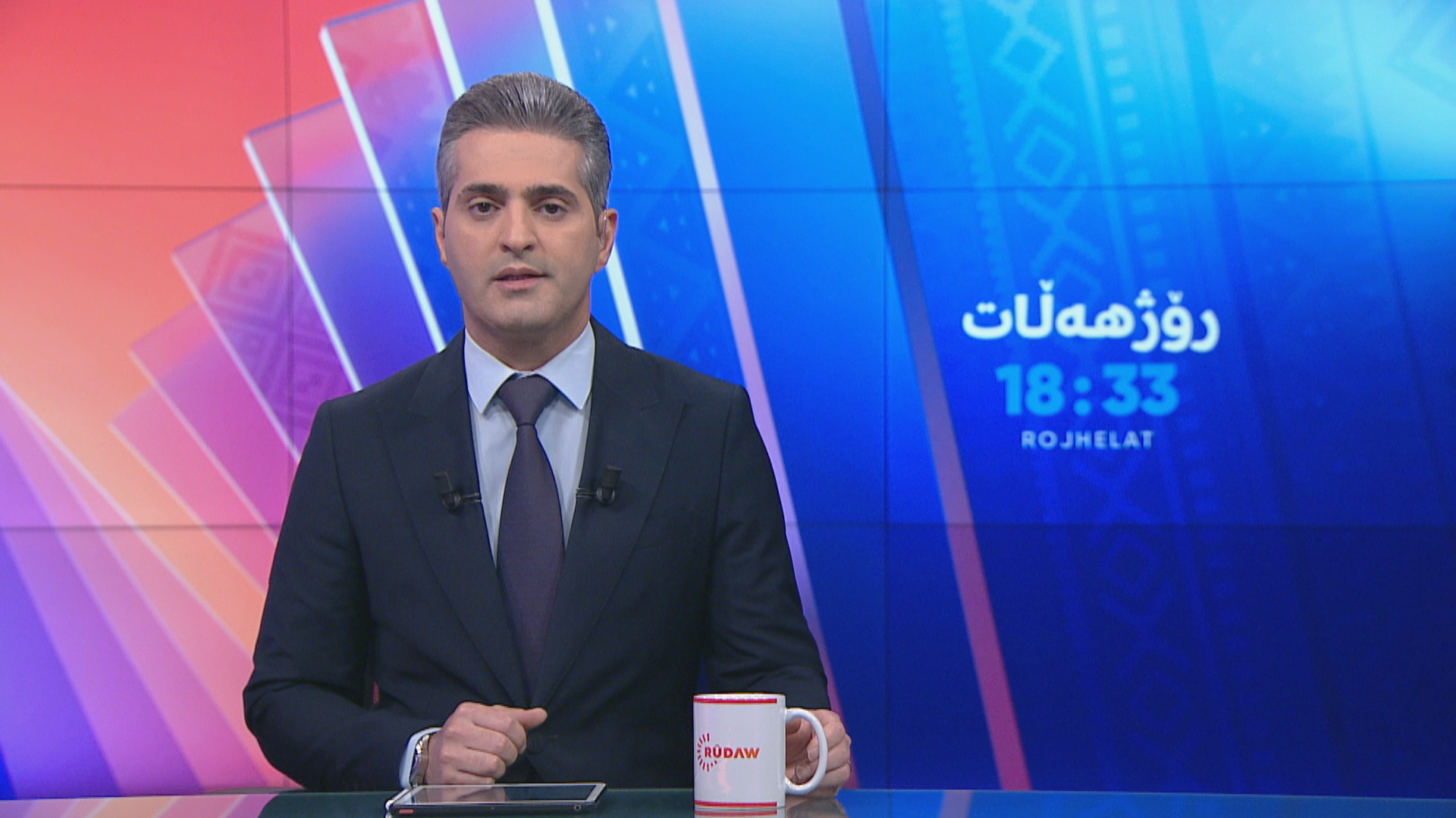 رۆژهه‌ڵات 07/05/2026