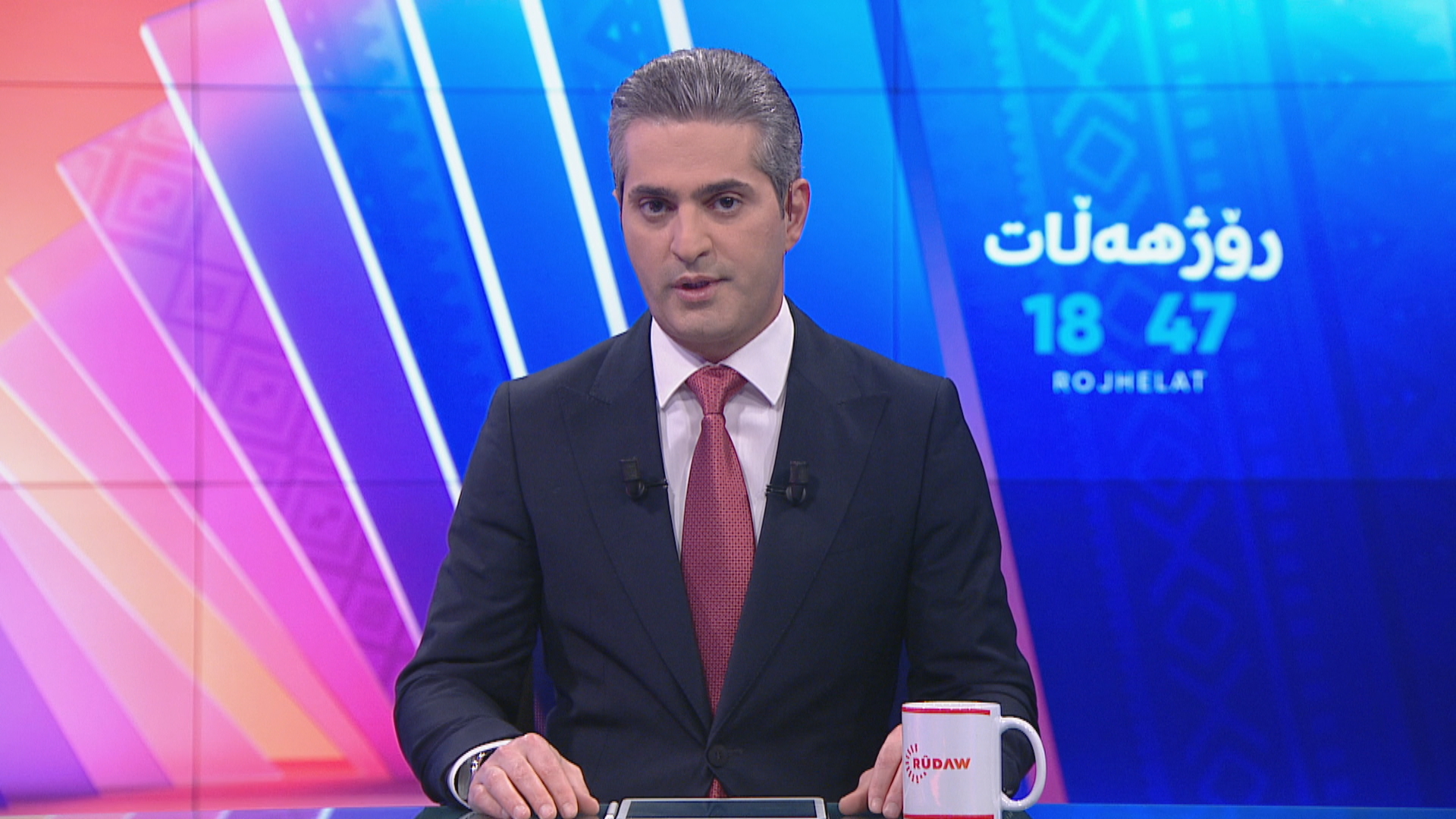 رۆژهه‌ڵات 15/01/2026